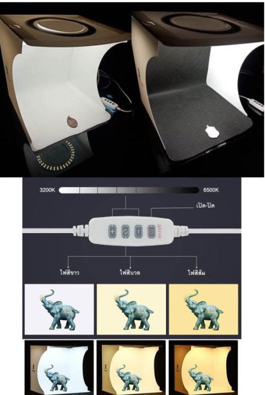 Puluz photo Light Box กล่องถ่ายภาพ พระเครื่อง และสินค้าอื่นๆ พับเก็บได้ เคาะเดียว