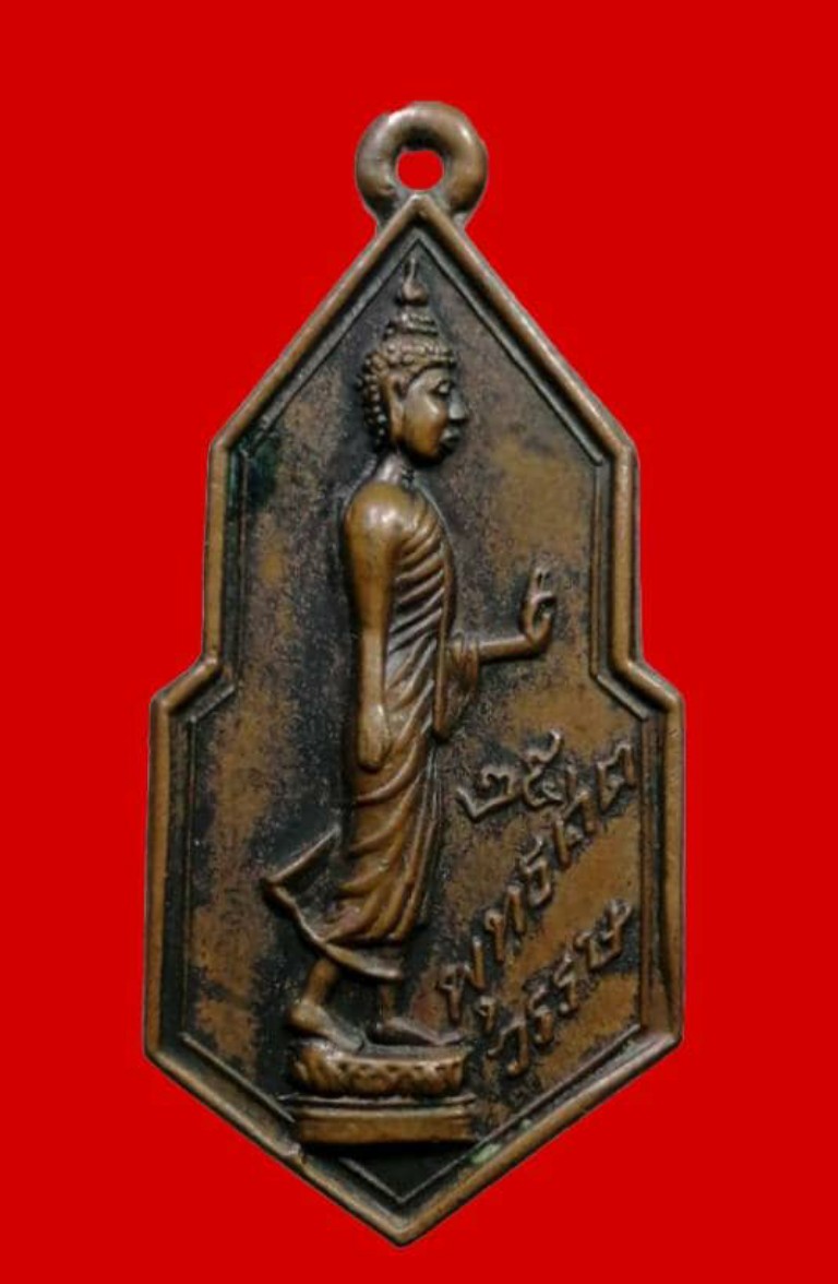 +++ พระ 25 พุทธศตวรรษ ปี 2500 หลวงพ่อโต วัดบางพลีใหญ่ใน ( หลวงปู่เผือก วัดกิ่งแก้ว ปลุกเสก )