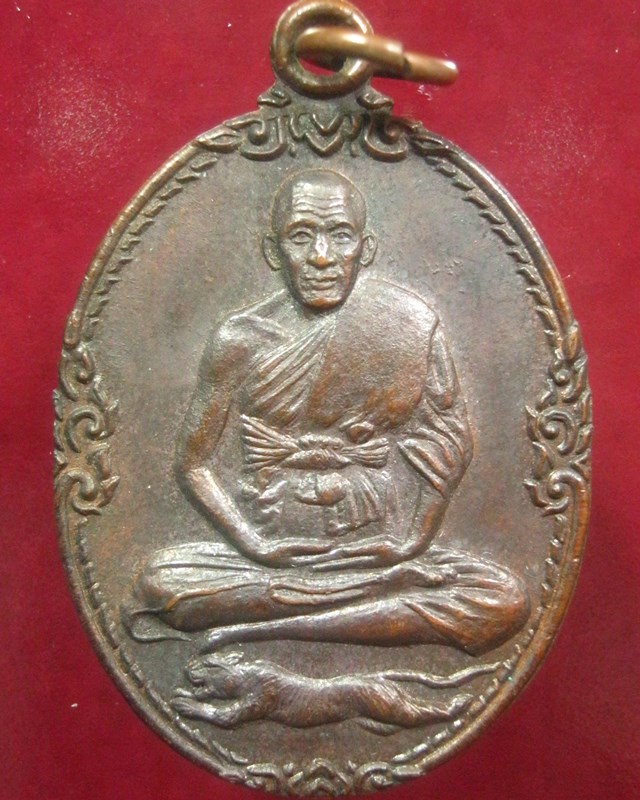 หลวงพ่อเปิ่น วัดบางพระ