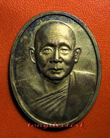 เหรียญสมเด็จพระญาณสังวร ที่ระลึกสร้างตึกโรงพยาบาลพหลฯ เนื้อนวโลหะ สวยมากค่ะ