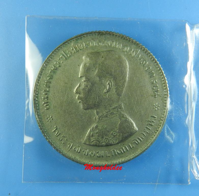 เหรียญรัชกาลที่ 5 ชนิด 1 บาท เนื้อเงิน หลังตราแผ่นดิน กรุงสยาม สภาพเหรียญยังคมชัดครับ