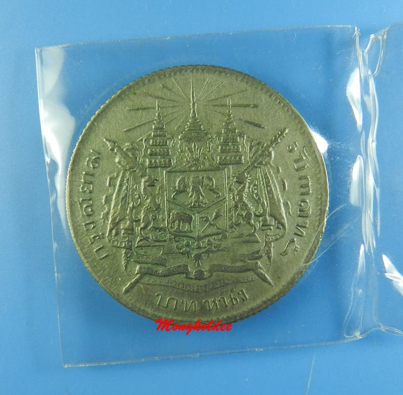 เหรียญรัชกาลที่ 5 ชนิด 1 บาท เนื้อเงิน หลังตราแผ่นดิน กรุงสยาม สภาพเหรียญยังคมชัดครับ