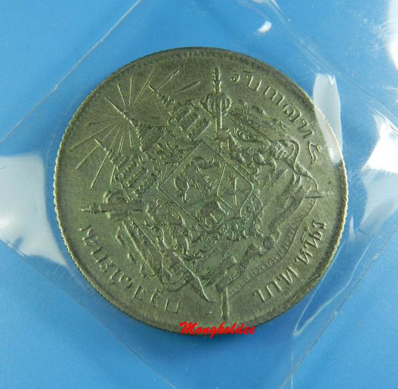 เหรียญรัชกาลที่ 5 ชนิด 1 บาท เนื้อเงิน หลังตราแผ่นดิน กรุงสยาม สภาพเหรียญยังคมชัดครับ