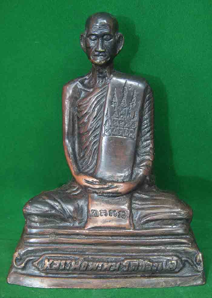 ***หลวงพ่อพรหม ถาวโร วัดช่องแค พระบูชา ขนาดหน้าตัก 5 นิ้ว ฐานเหลี่ยมโบราณนิยม เนื้อทองเหลืองรมดำ ฐาน