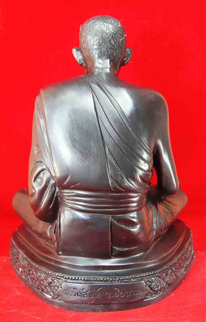 หลวงปู่ศุข วัดปากคลองมะขามเฒ่า อ.วัดสิงห์ จ.ชัยนาท พระบูชา 9 นิ้ว เนื้อทองเหลืองรมดำ สวยเดิมๆ