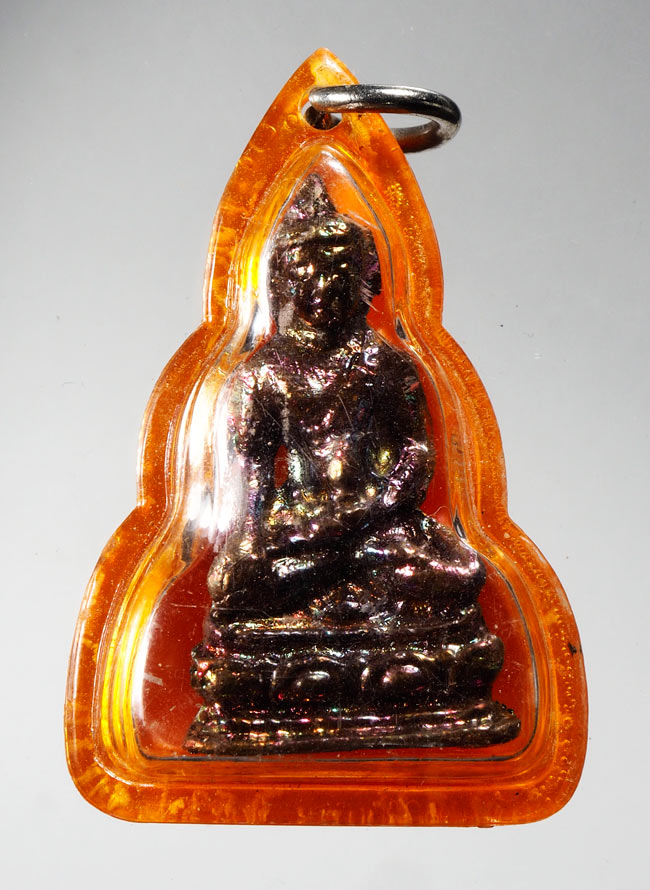 20บาท...พระชัยวัฒน์ ไม่ทราบที่///D247