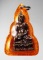 20บาท...พระชัยวัฒน์ ไม่ทราบที่///D247