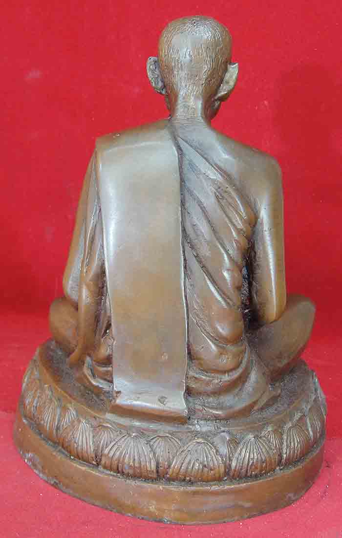 หลวงปู่ขาว อนาลโย วัดถ้ำกลองเพล จ.หนองบัวลำภู ขนาด 5 นิ้ว เนื้อโลหะผิวมะขามเปียก