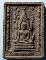 20 บาท พระพุทธชินราช เนื้อผงรุ่นปิดทองปี 2547 BOXP 20