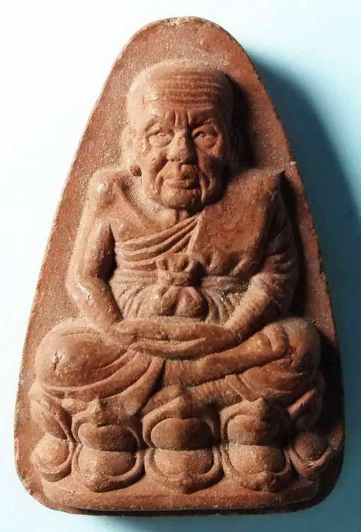 20 บาท หลวงปู่ทวดออกวัดเจริญธรรมจังหวัดนครนายก พระมีขนาดใหญ่กว่าหลวงปู่ทวดทั่วไปนิดนึง