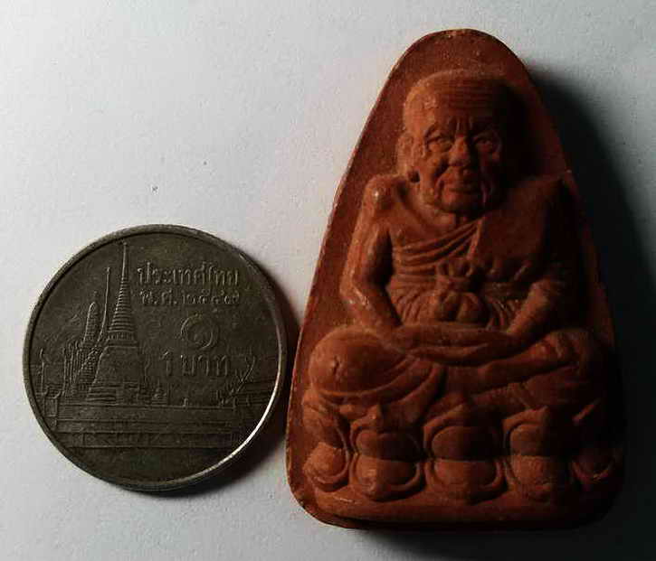 20 บาท หลวงปู่ทวดออกวัดเจริญธรรมจังหวัดนครนายก พระมีขนาดใหญ่กว่าหลวงปู่ทวดทั่วไปนิดนึง