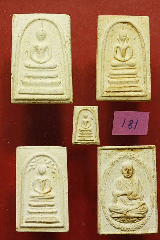 พระสมเด็จ 118 ปี วัดระฆัง ครบชุด 5 องค์ ตรายางชัด คัดสวย พร้อมกล่องเดิมและกล่องกระดาษ ชุด 181