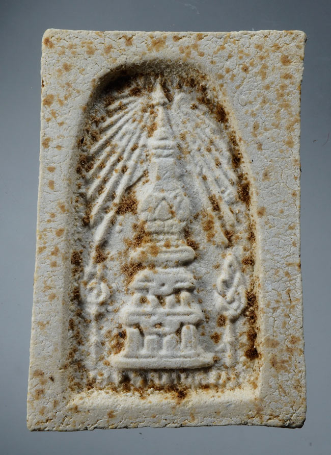 20บาท...พระสมเด็จวัดพระธาตุพนม หลังพระธาตุ พิมพ์ร่องลึก ปี ๒๕๑๘ ///D267