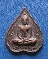 เหรียญใบพอหลวงปู่อั๊บ วัดท้องไทร จ นครปฐม @2