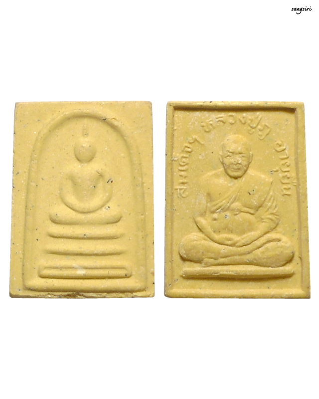 พระสมเด็จพิมพ์คะแนน หลังหลวงปู่ภู รุ่นบูรณะอุโบสถ วัดอินทรวิหาร ปี 2535