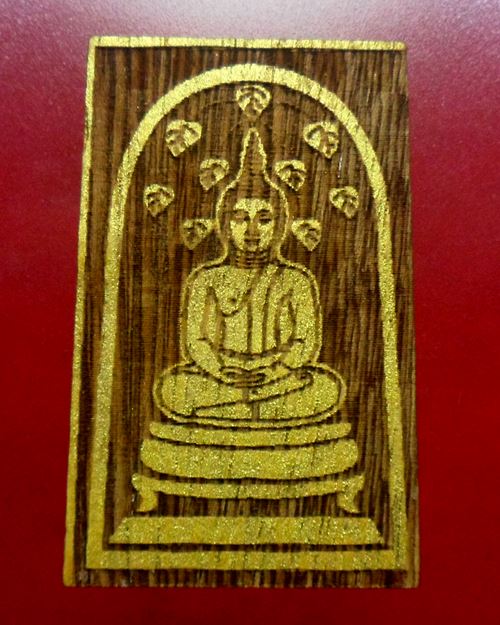 สมเด็จปรกโพธิ์ เนื้อไม้มงคล รุ่นบูชาครู ปี61 หลวงพ่อกวย วัดโฆสิตาราม ชัยนาท พร้อมกล่อง