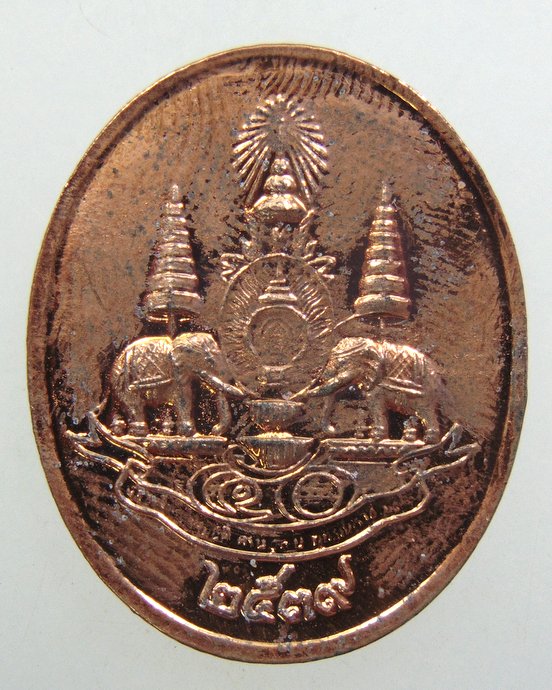 ๒๐ เหรียญพระแก้วมรกต ปี๓๙