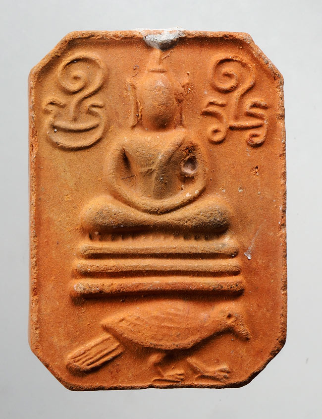 20บาท...พระหลวงพ่อปานขี่นก วัดบางนมโค รุ่นสู่พุทธภูมิ ปี 36///D295