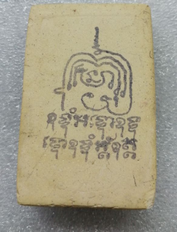 พระสมเด็จปรกโพธิ์20พิมพ์จัมโบ้มีเกศาหล​งยันต์หลวงพ่อกวยยุคต้นสวยๆครับ