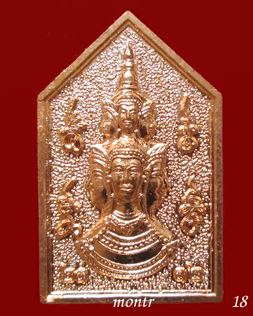 เหรียญจตุคามรามเทพ รุ่น มหาปาฏิหาริย์ มั่งมีทรัพย์ 