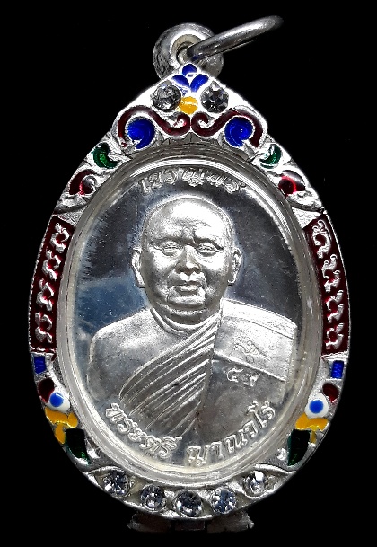 หรียญหลวงพ่อขันตี ญาณวโร รุ่นเจริญพร เมตตามหานิยม เนื้อเงิน หมายเลข ๕๙ ปี ๒๕๕๕ 