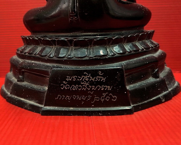 พระบูชากฐินต้น ภปร. วัดเทวสังฆาราม(วัดเหนือ) จ.กาญจนบุรี ปี 2506(ย้อนยุค) หน้าตัก 5 นิ้ว สวยมากค่ะ