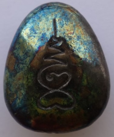 พระปิดตาเนื้อเมฆสิทธิ์ วัดอนงคาราม ย้อนยุค ปี55 เคาะเดียว