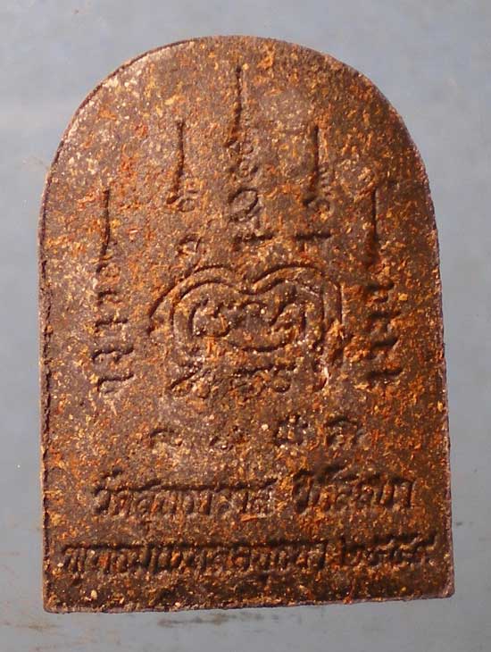 หลวงปู่ทวด - หลวงพ่อรักษ์ วัดสุทธาวาส วิปัสสนา อยุธยา