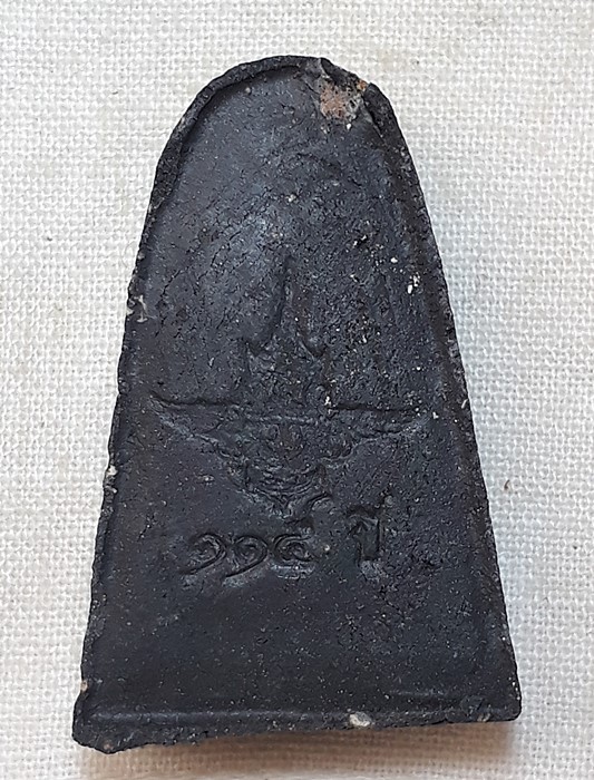 หลวงปู่ทวด 115 ปี กระทรวงกลาโหม