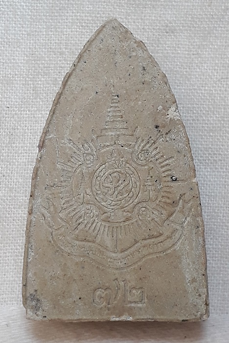 หลวงปู่ทวด เนื้อผง