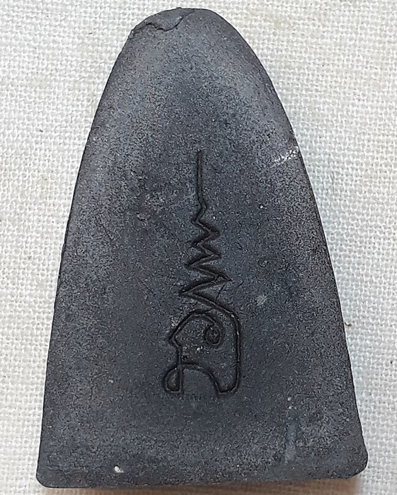 หลวงปู่ทวด เนื้อผง