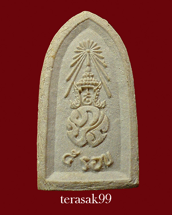 พระไพรีพินาศ หลัง ภปร. วัดบวรฯ ปี2530 พิมพ์ใหญ่ (10)