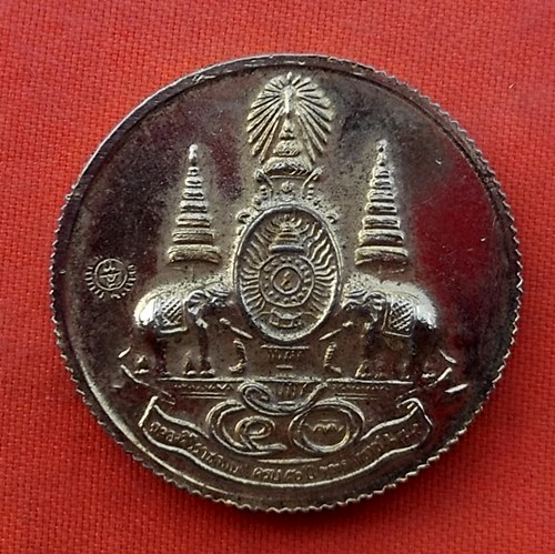 1เริ่ม 10 บาท กับ เหรียญพระอรหันต์ นาคเสน (ปางชูมือ) วัดสุทัศน์ …w266