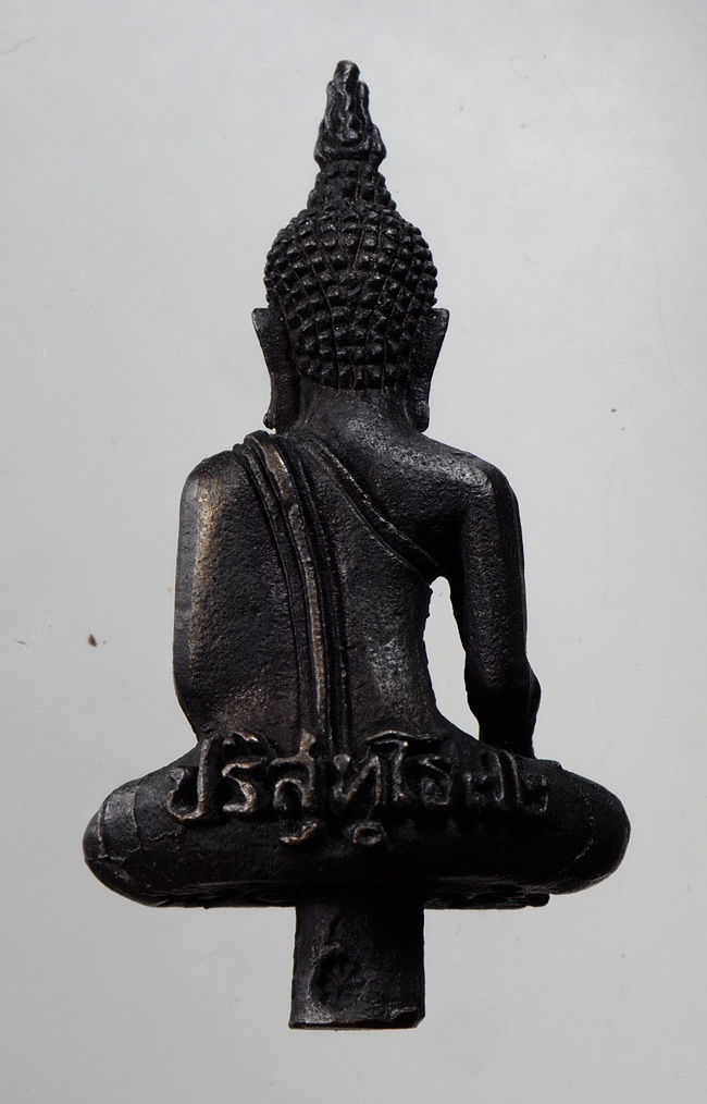 20บาท..พระยอดธงหลวงพ่อคูณ รุ่นทูลเกล้าฯ ///111