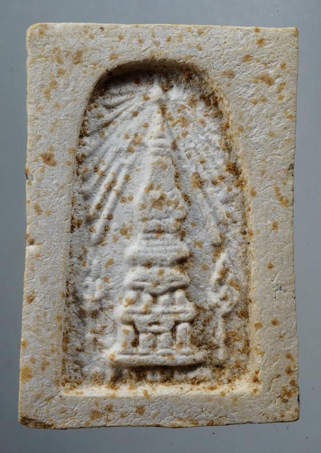 20บาท...พระสมเด็จวัดพระธาตุพนม หลังพระธาตุ พิมพ์ร่องลึก ปี ๒๕๑๘ ///D305