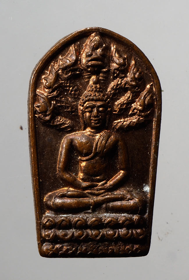 20บาท...พระนาคปรกใบมะขาม เนื้อทองแดง หลวงพ่อเกษม เขมโก ปี 2531///D317