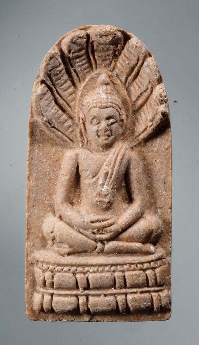 20บาท...พระนาคปรก ภปร. ปี 2530///D325