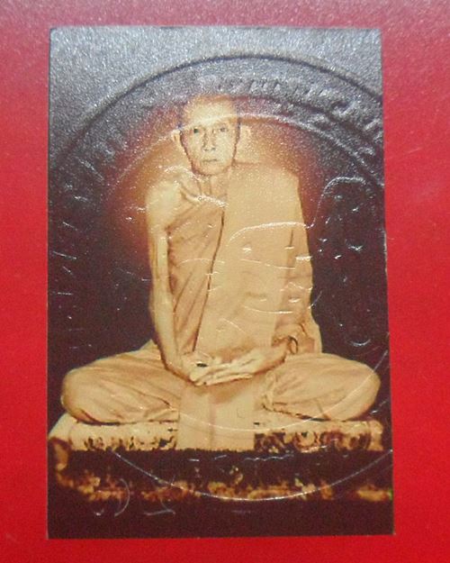 รูปถ่ายถ่าย แจกแม่ครัว หลวงพ่อกวย วัดโฆสิตาราม(วัดบ้านแค) ชัยนาท กล่องเดิมๆ