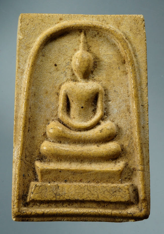 20บาท...พระสมเด็จวัดพระธาตุพนม หลังพระธาตุ พิมพ์ร่องลึก ปี ๒๕๑๘ ///D339