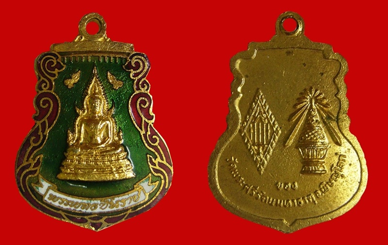 เหรียญเสมาพระพุทธชินราช กระไหล่ทองลงยา