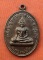 1เริ่ม 10 บาท กับ  เหรียญหลวงพ่อโต จ.สุโขทัย  …w283