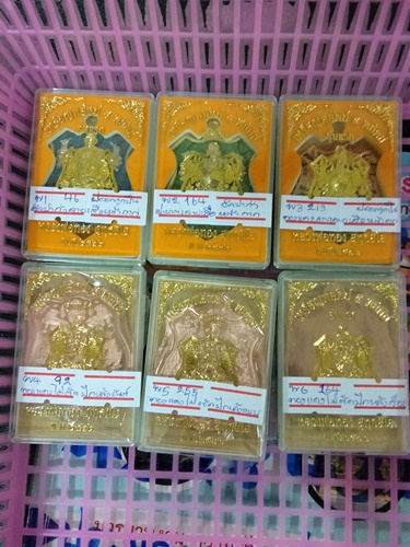 เหรียญพยัคฆ์ 5 พยัคฆ์ รุ่นแรก หลวงพ่อทอง สุทธสีโล ออกวัดบ้านไร่ ปี 62 เนื้อ ทองฝาบาตรลงยาลายเสือหน้า