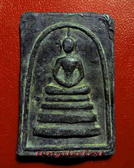 พระสมเด็จเนื้อตะกั่วถ้ำชา วัดตะล่อม หลวงปู่โต๊ะ วัดประดู่ฉิมพลี ปลุกเสก สภาพสวยค่ะ