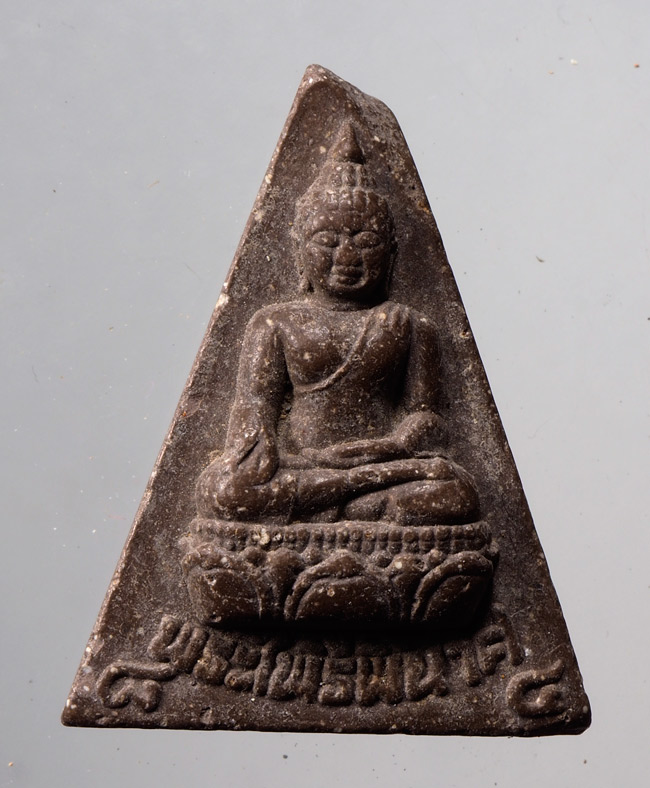 20บาท...พระไพรีพินาศ ญสส. 7 รอบ 84 พรรษา ออกวัดบวรนิเวศ ปี40 ///D356