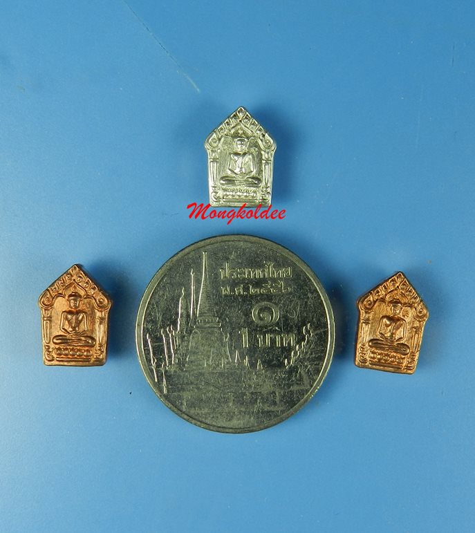 ขุนแผนสาริกา (จิ๋ว) รุ่นบูชาครู 62 หลวงพ่อสิน วัดละหารใหญ่ เนื้อเงิน 1 เนื้อทองแดง 2 รวม3เหรียญ