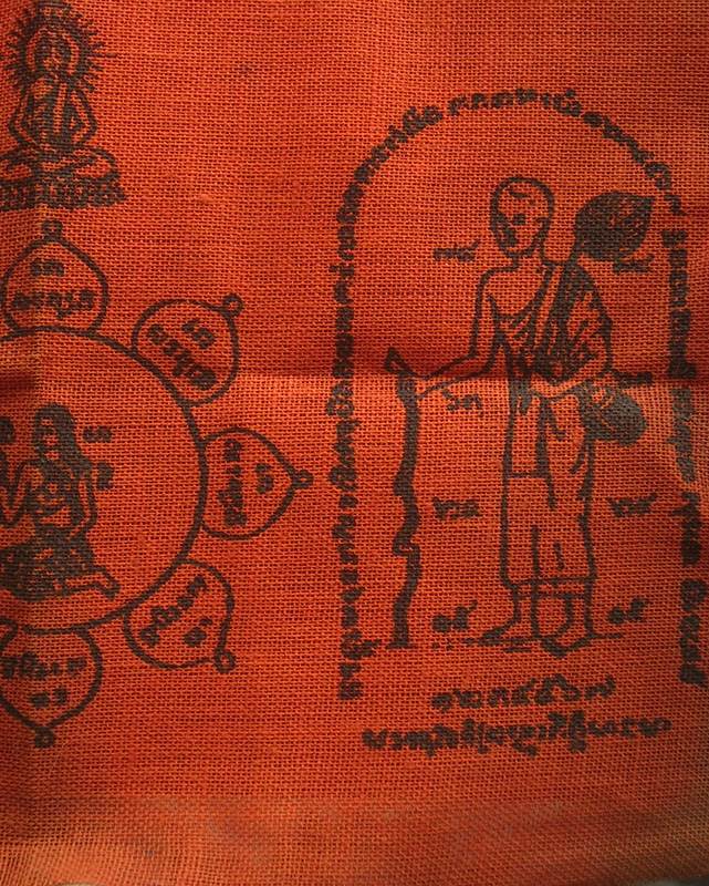 ผ้ายันต์สิวลี หลวงปู่โต๊ะ วัดประดู่ฉิมพลี บางกอกใหญ่ กรุงเทพฯ ขนาด 16X11 ซม. ปี 14