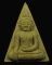 ปี 2543 พระนางพญา เนื้อผง รุ่นแรก หลวงพ่อตัด ปวโร วัดชายนา จ.เพชรบุรี
