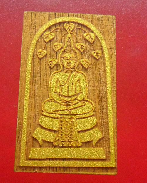 สมเด็จปรกโพธิ์ เนื้อไม้มงคล  หลังรูปเหมือนหลวงพ่อกวย วัดโฆสิตาราม ชัยนาท