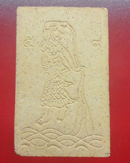 สมเด็จปรกโพธิ์ หลังพระแม่ธรณี พิมพ์ใหญ่ ปี59 พร้อมกล่องเดิม