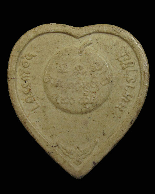 พระผงรูปเหมือน หลวงพ่อเกษม เขมโก ๖๐ พรรษา มหาราชินี ปี 2535 ติดจีวรหลวงปู่ 